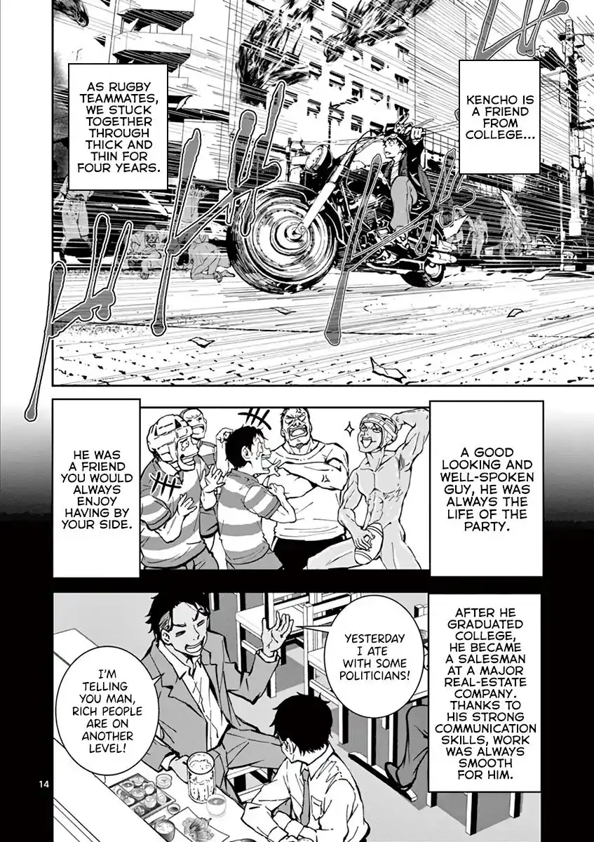 Zombie 100 ~Zombie ni Naru Made ni Shitai 100 no Koto~ Chapter 3 14